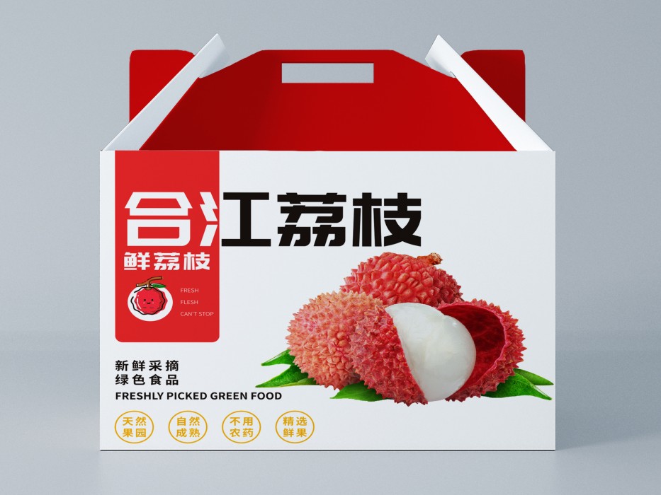 手提式荔枝紙箱-彩色水果包裝箱定制