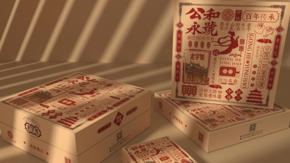 金卡紙月餅盒-中秋包裝禮盒定制